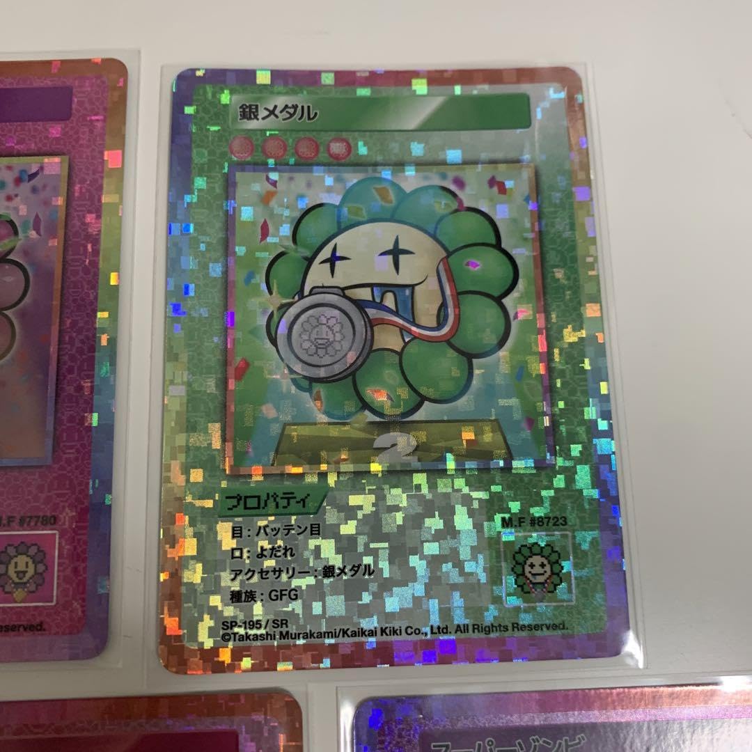 Amazon.co.jp: Takashi Murakami 108 Flowers REVISED SR 7